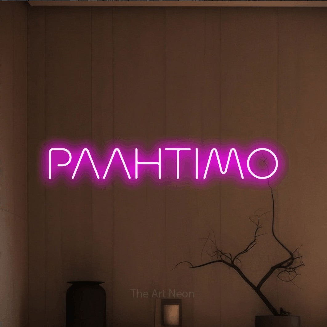 LED neon sign reading “PAAHTIMO”, arranged in a single line.