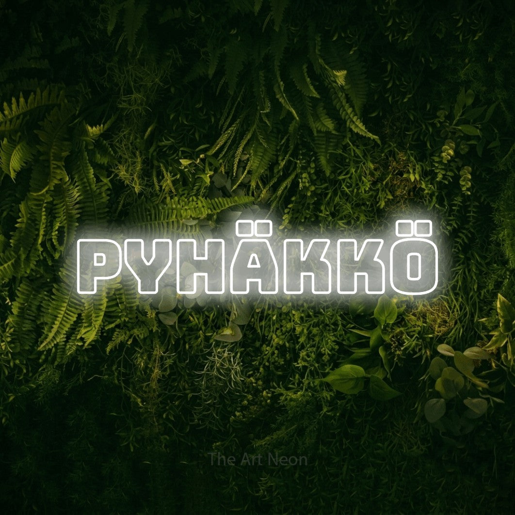 LED neon sign reading “Pyhäkkö”, arranged in a single line.