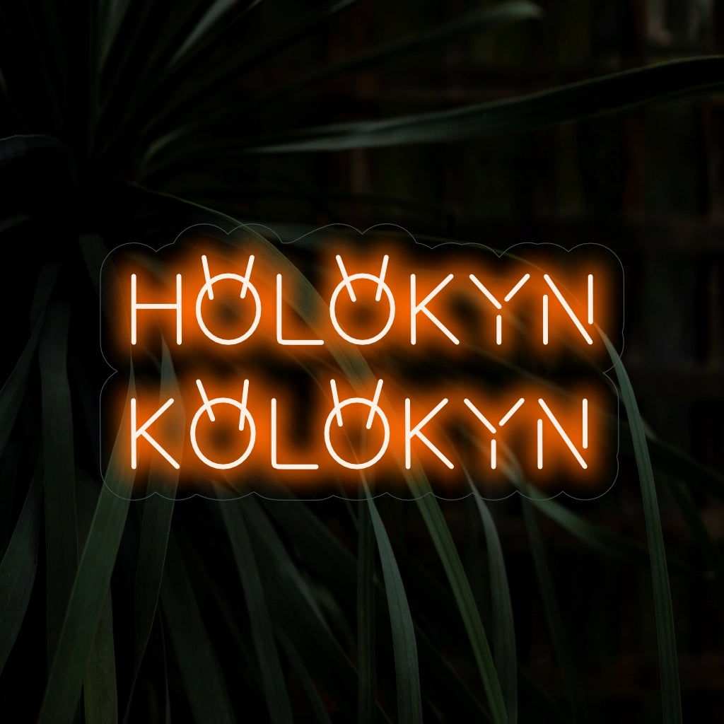 "H��l��kyn K��l��kyn Neon Sign" - Leikkis�� ja v��rik��s lis��ys lastenhuoneisiin tai leikkipaikkoihin, luoden iloisen tunnelman leikkim����n ja nauttimaan hauskoista hetkist��.