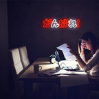 Ganbare (がんばれ!) 5V USB LED Neon Sign - Budget Friendly
