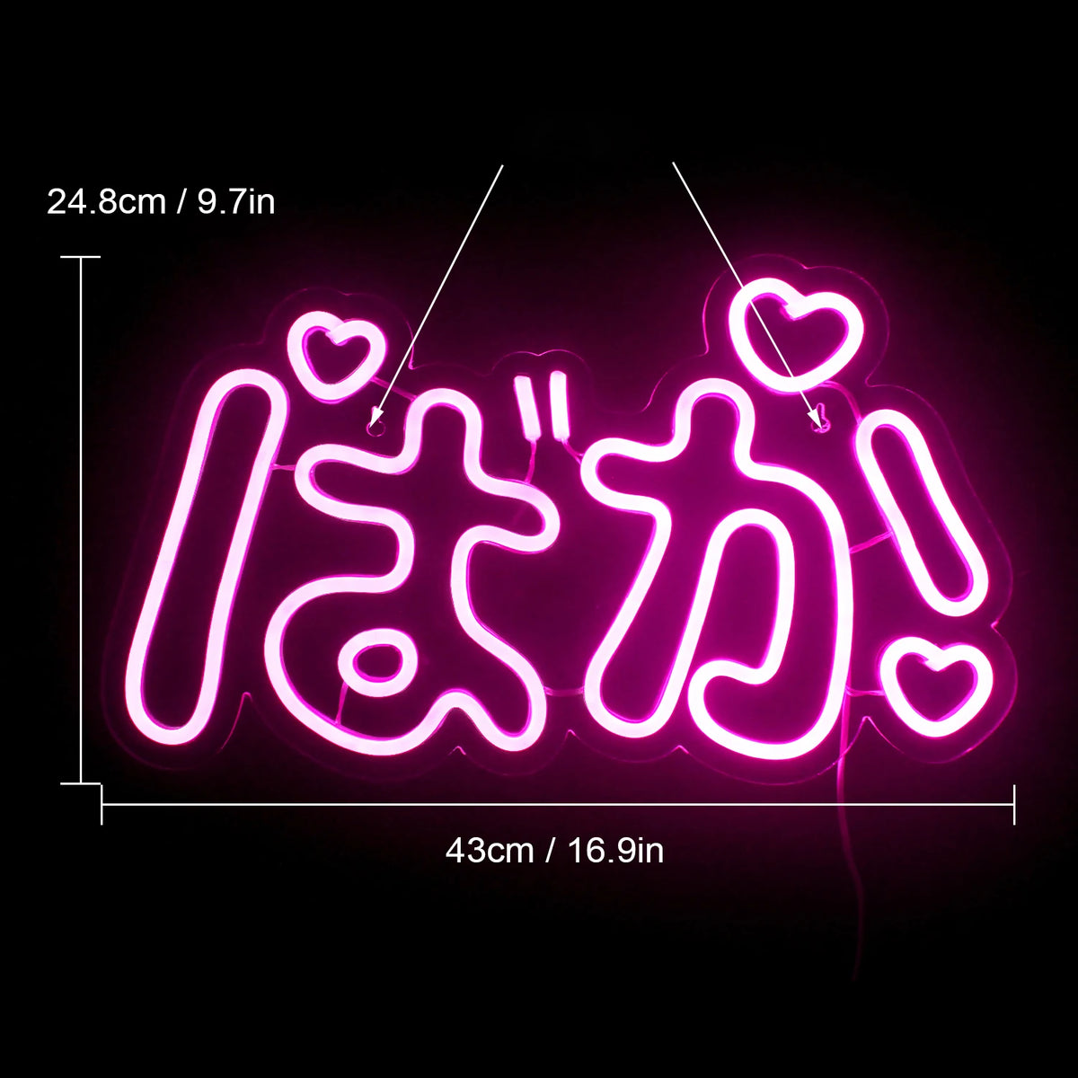 Baka (ばか) – Japanilaiset anime-kirjaimet ja sydämet – LED-neonkyltti (5 V USB)